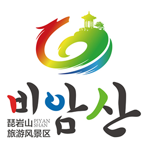 琵岩山景区Logo